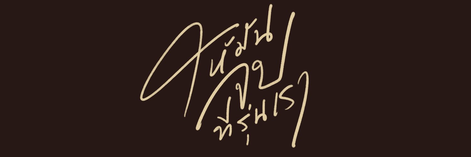 𝐊𝐡𝐞𝐦𝐭𝐡𝐢𝐬 𝐤. banner