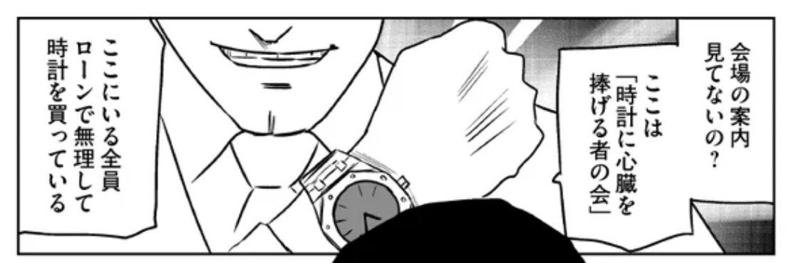𝘼𝙣𝙙.SakeMaster.eth banner