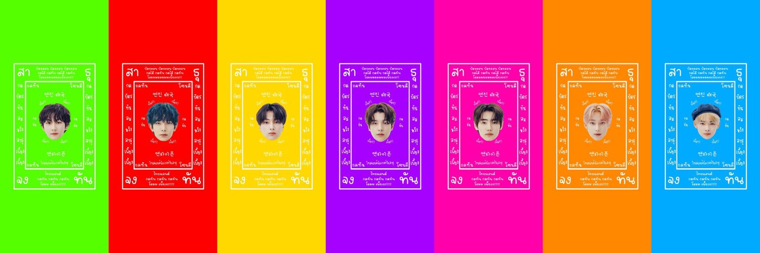 ♡︎♡︎♡︎ ft.🐶🐰 banner