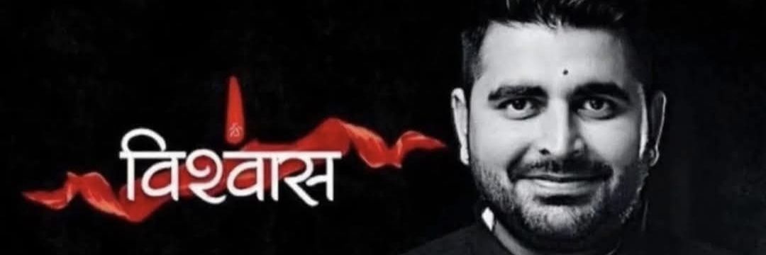 Rajput_jitpratap banner