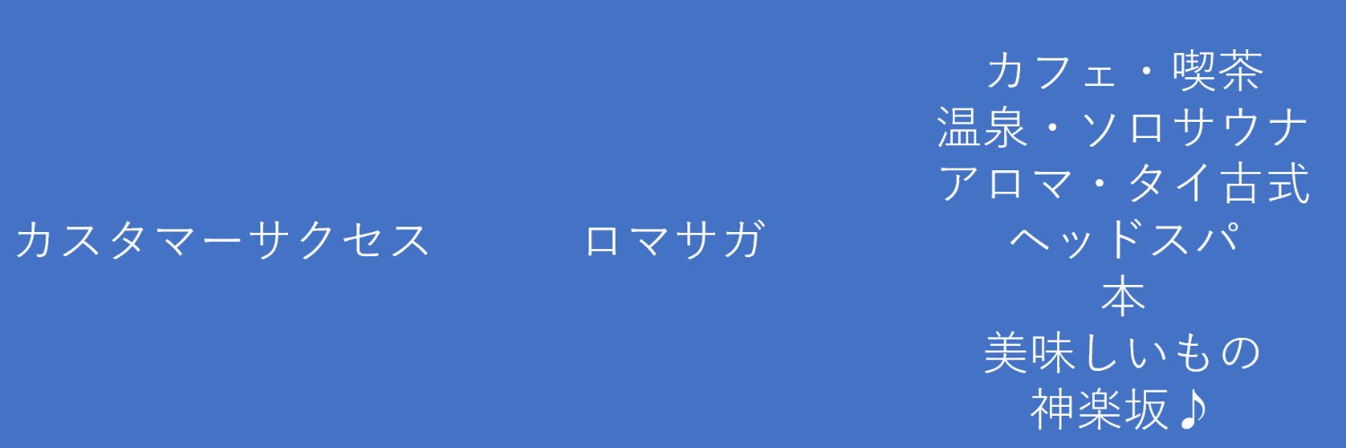 hiro_gm's profile banner image