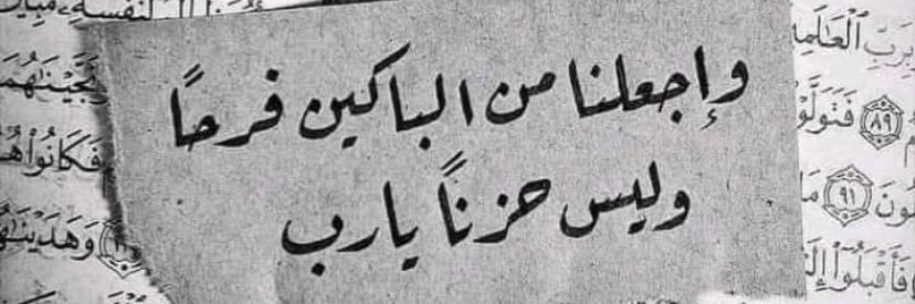 Mohamed19785331's profile banner image