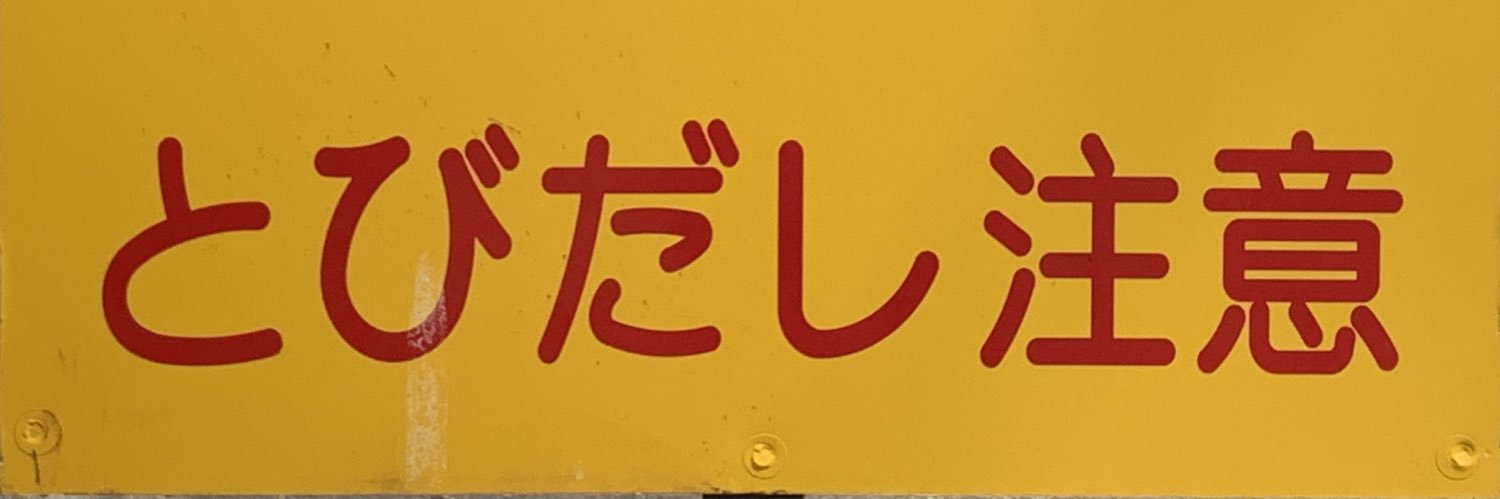 kkm4583's profile banner image