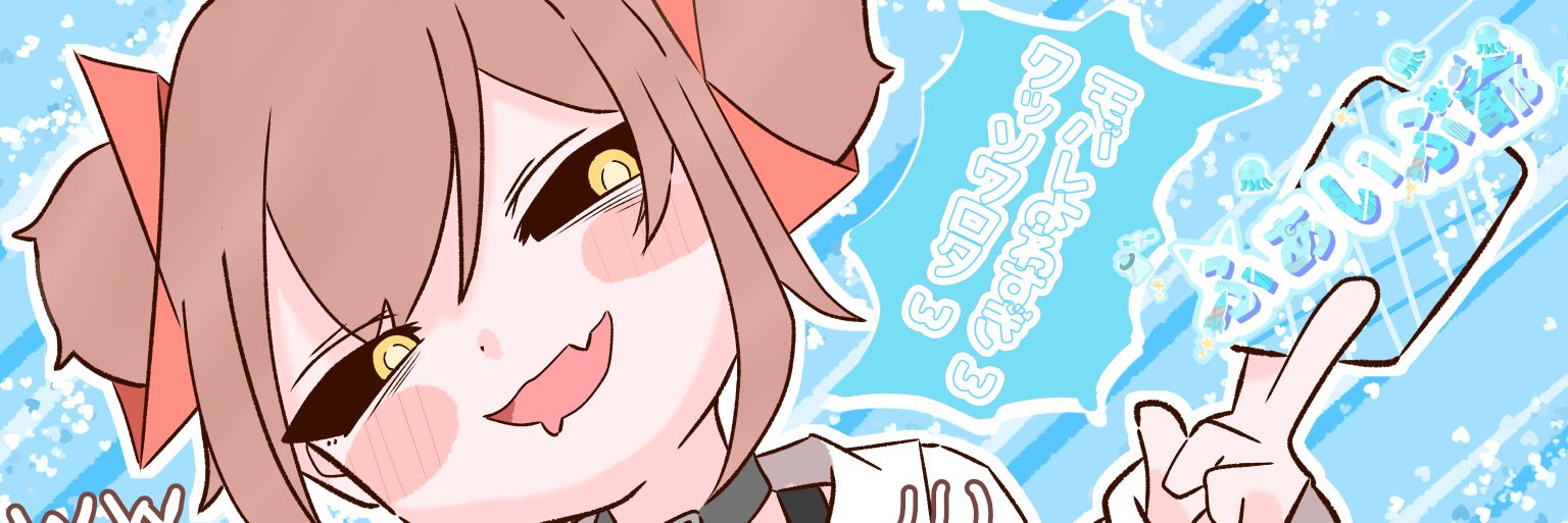ふぁいぶ爺 banner