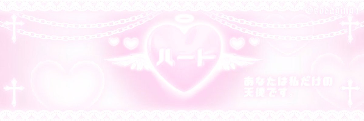 หยงกี้ ✿ॱଳ͘ banner