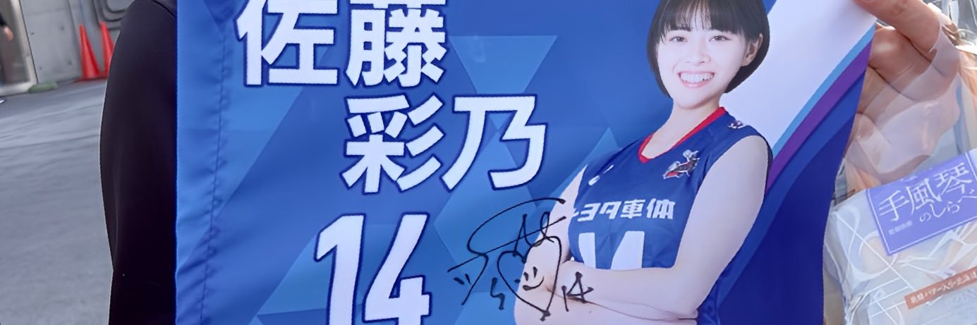 FumihitoA's profile banner image