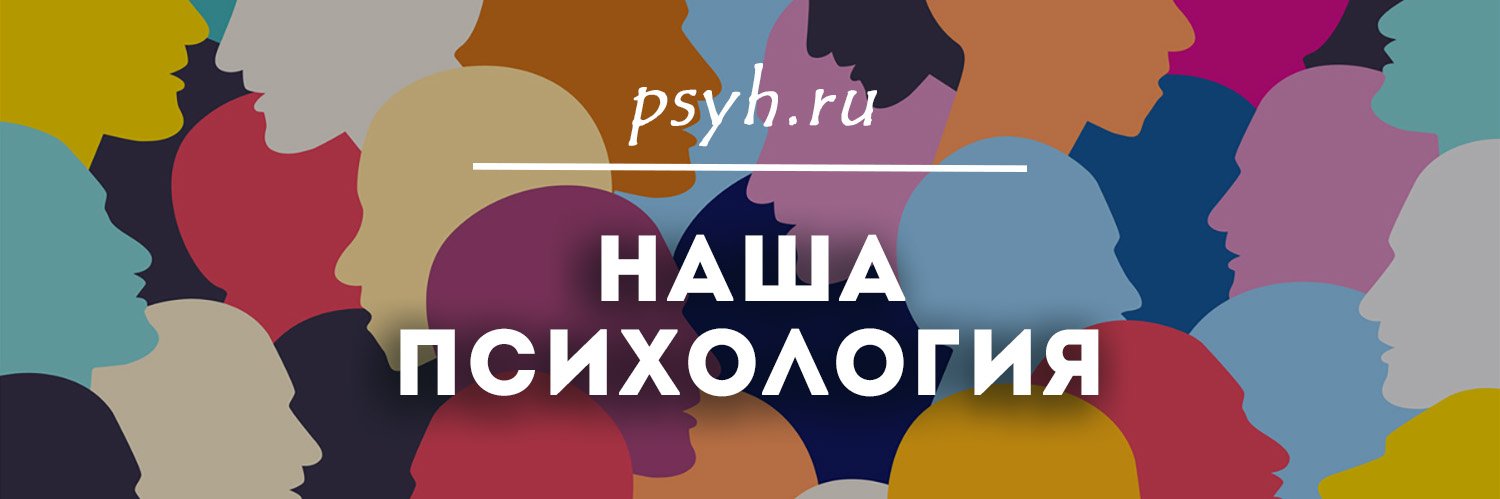 psyhru's profile banner image