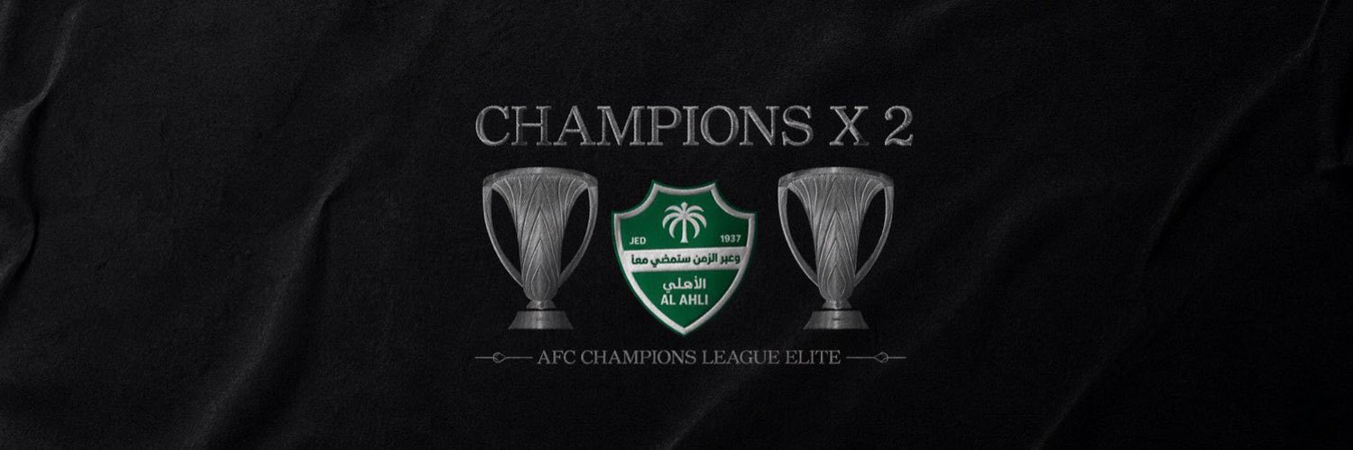 همس بطلة النخبتين 💚🏆 banner