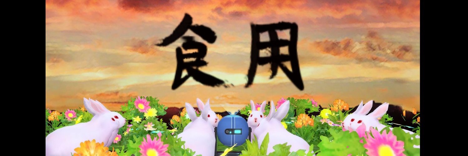 okukira's profile banner image