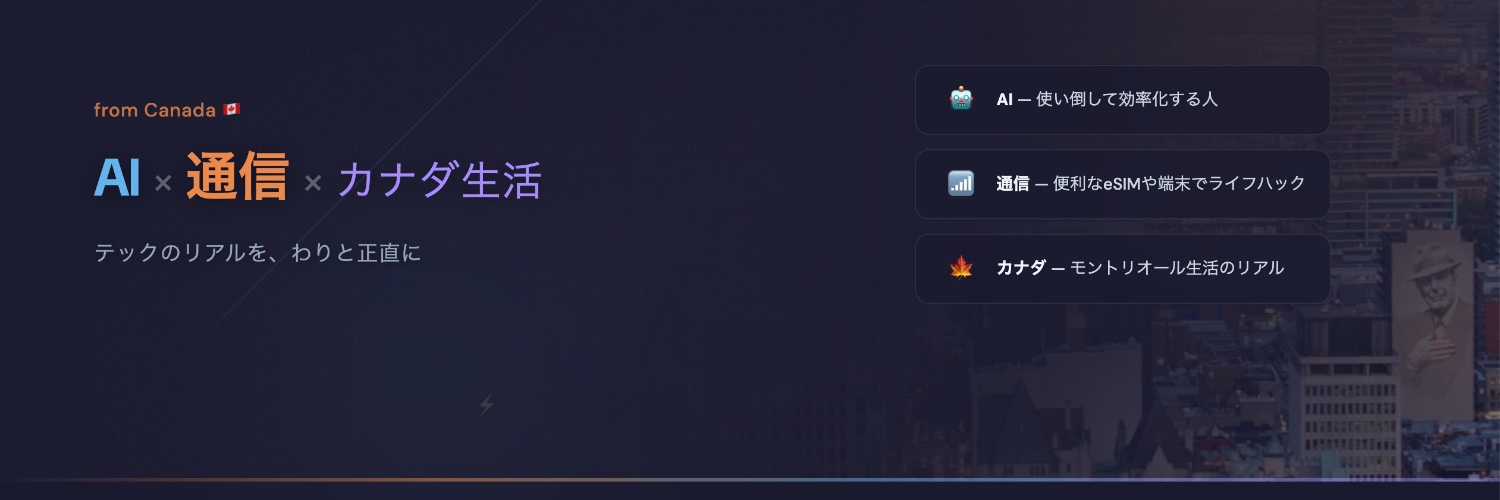 iMania0x's profile banner image