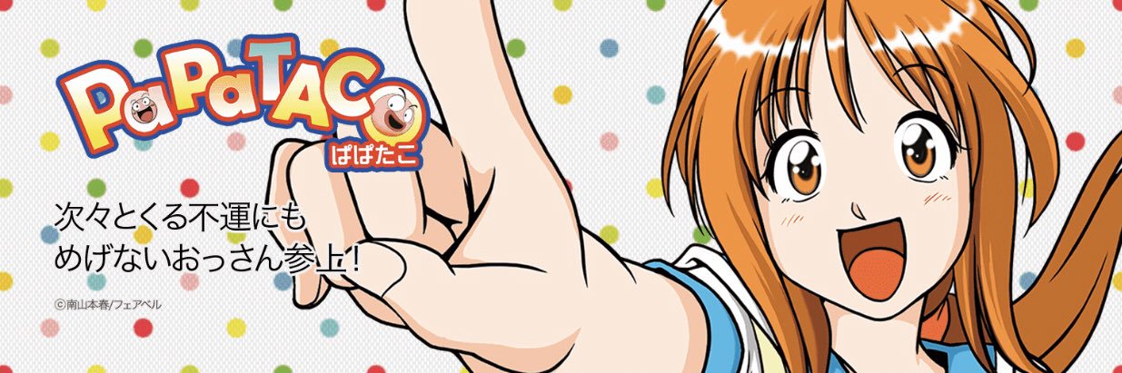 minarin777's profile banner image