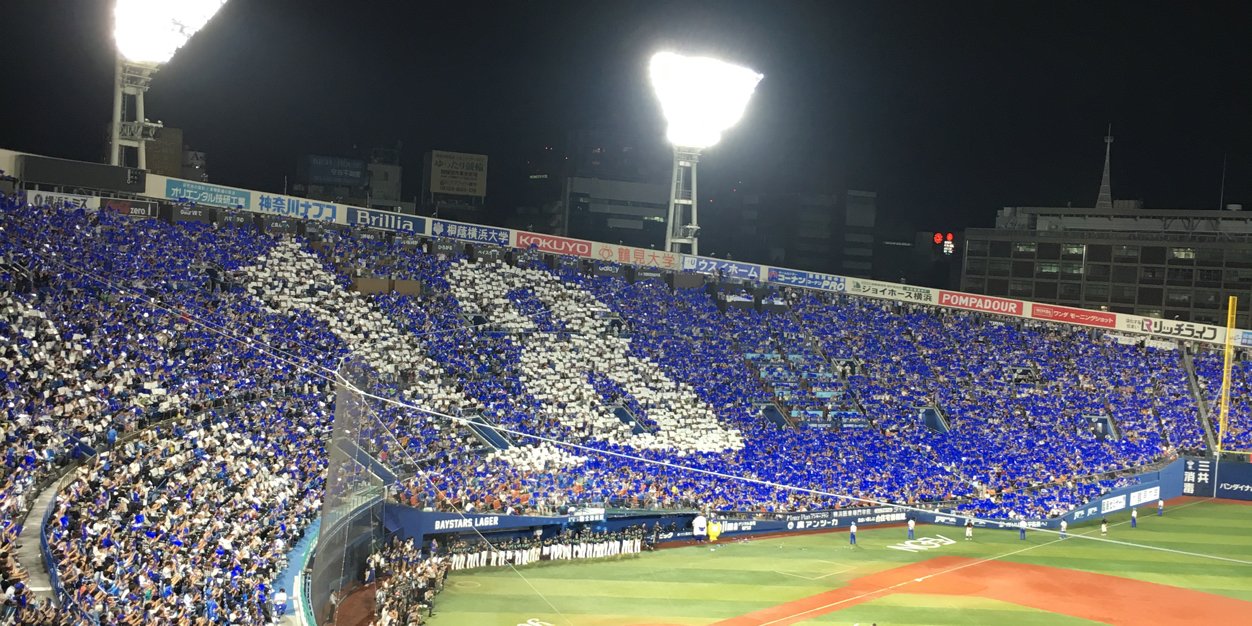 kanekone's profile banner image