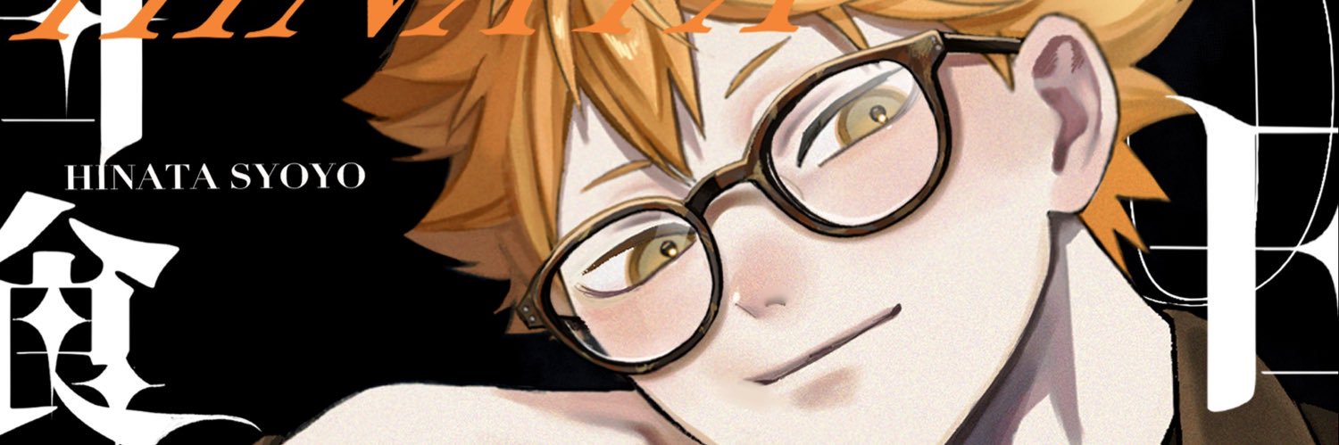 あほ提督's banner