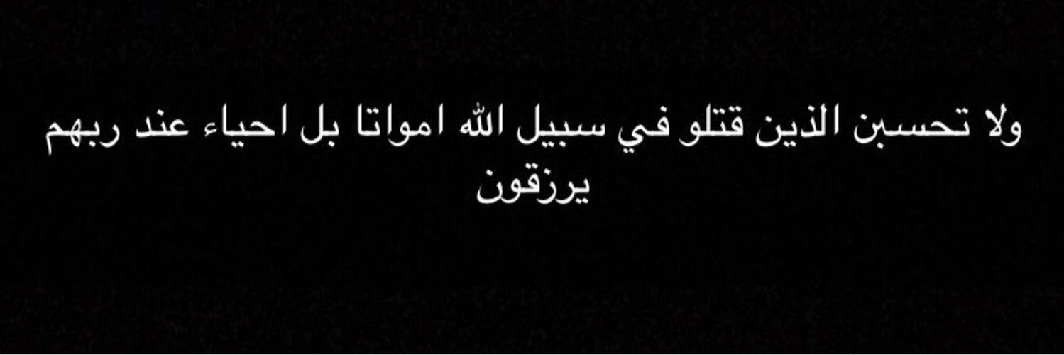 _7aysh's profile banner image