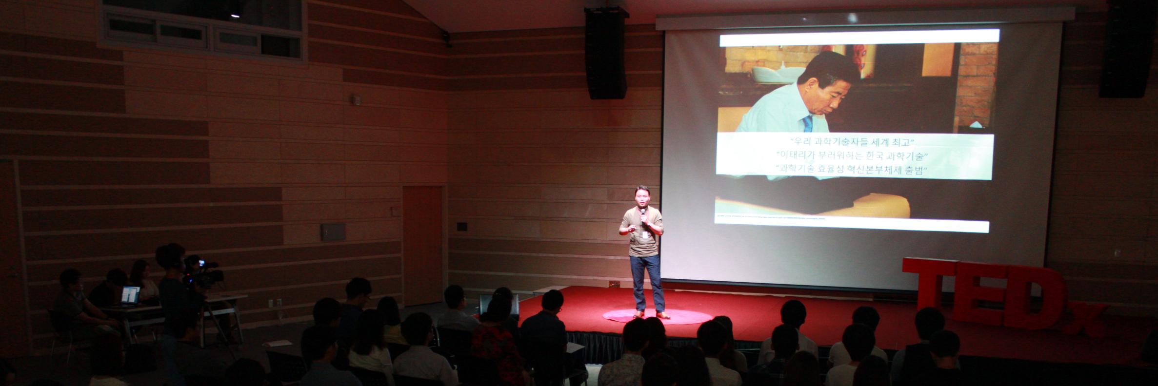 TEDxKAIST's profile banner image