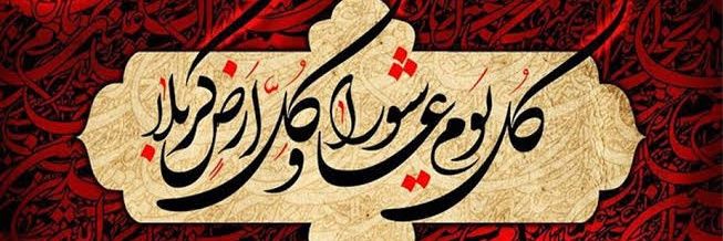 Syed Rashid Hussain banner