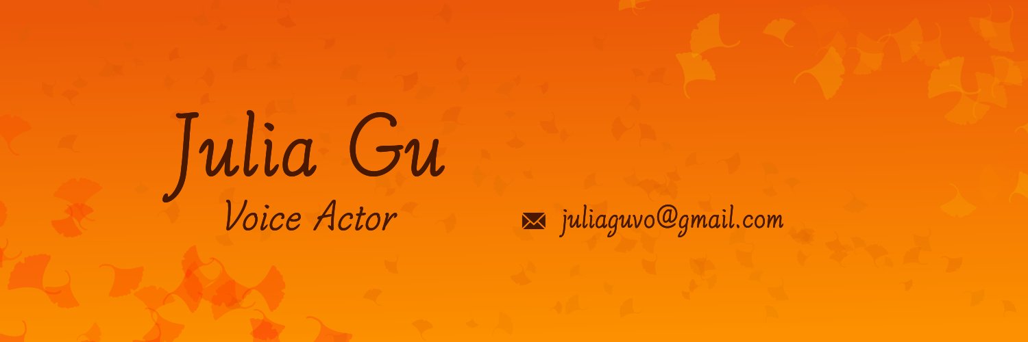 Julia Gu banner
