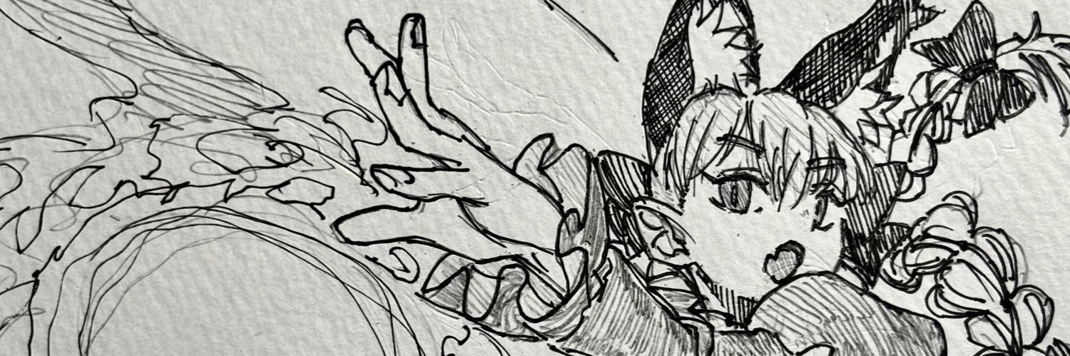 天下's banner
