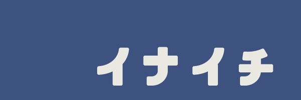 o_saki_makkura Profile Banner