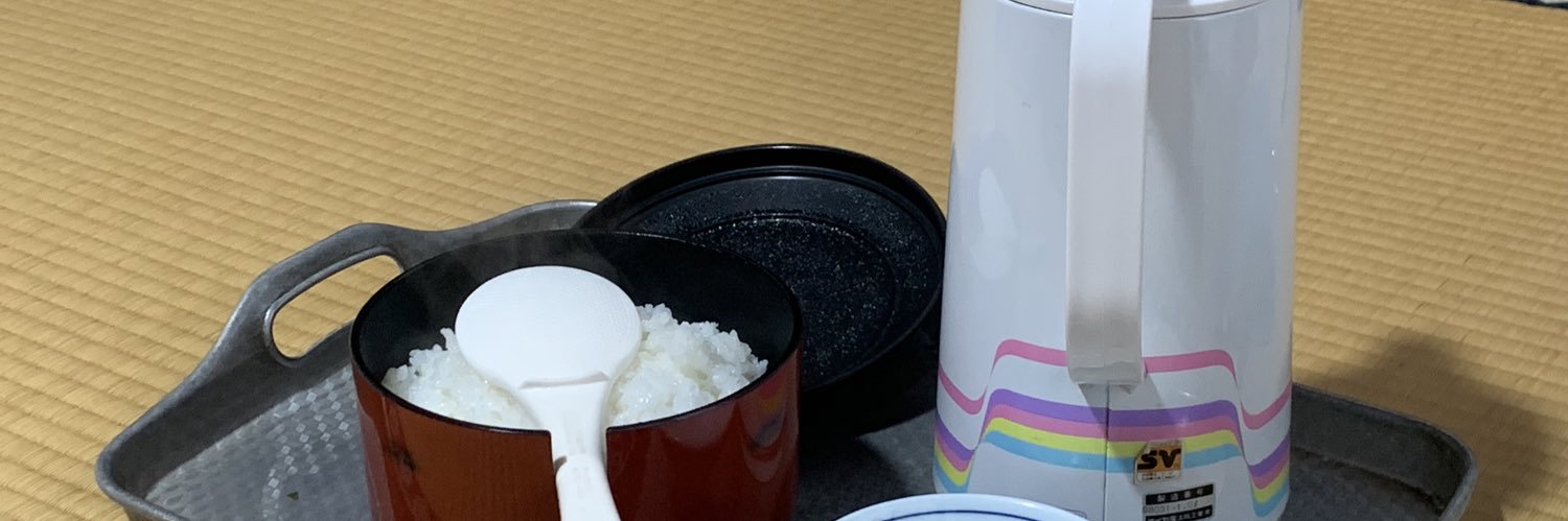 しゅう banner