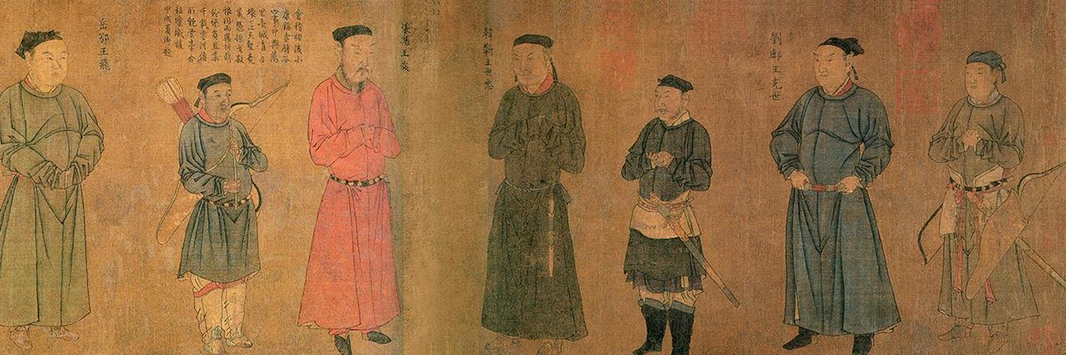 Duke of Qin Profile Banner