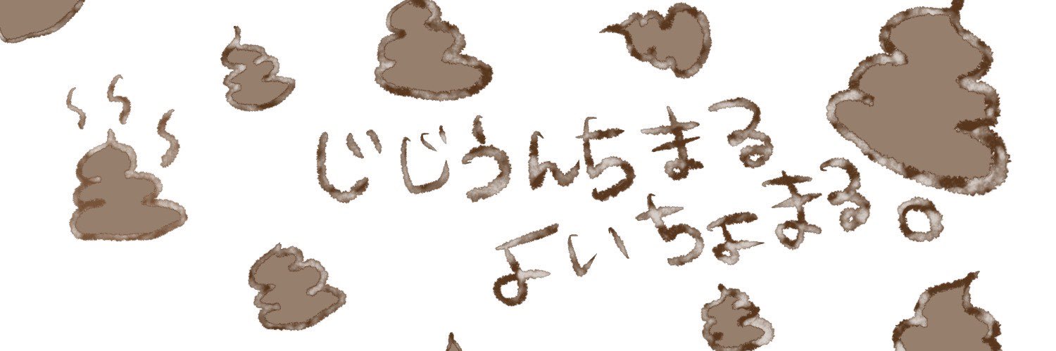 1009minmin's profile banner image