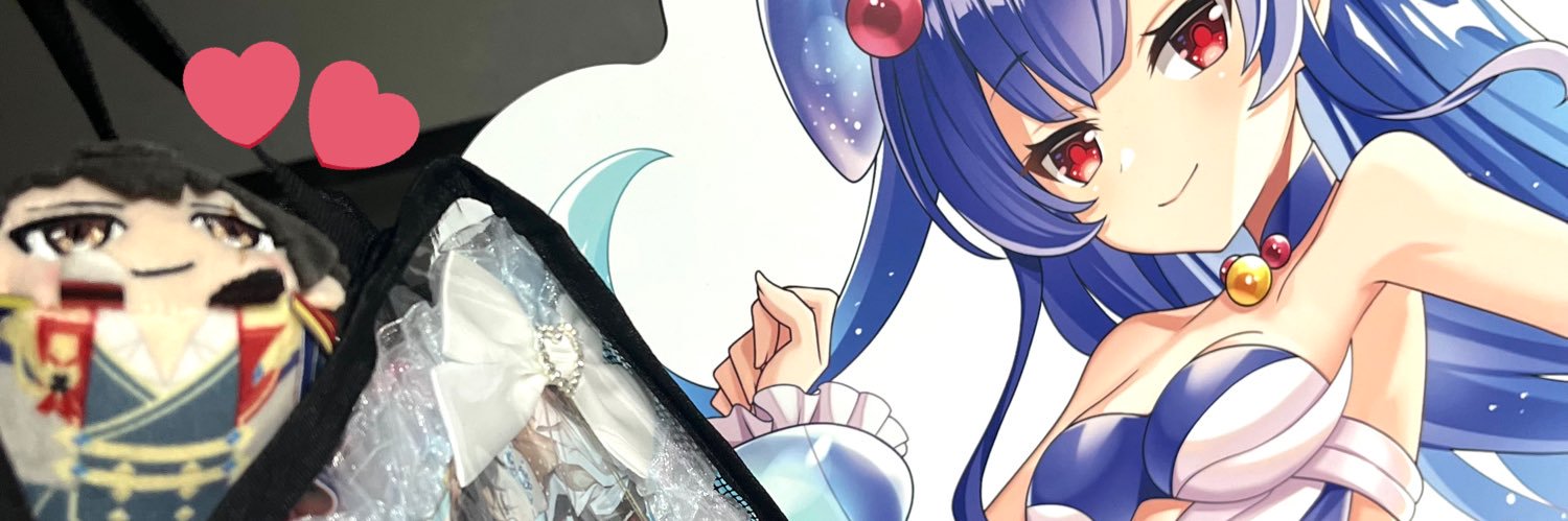 ネア's banner