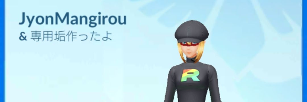 GO56404374's profile banner image