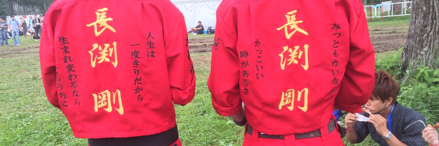 fireman_yama's profile banner image