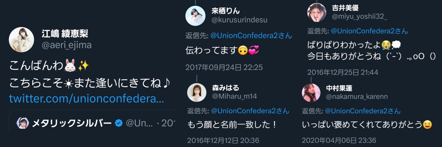 UnionConfedera2's profile banner image