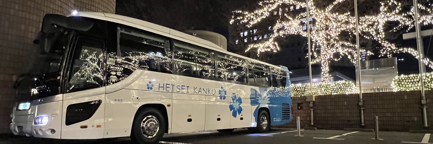 おさるのうんてんしゅ banner