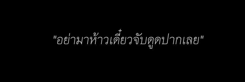🎮FAME _rm banner