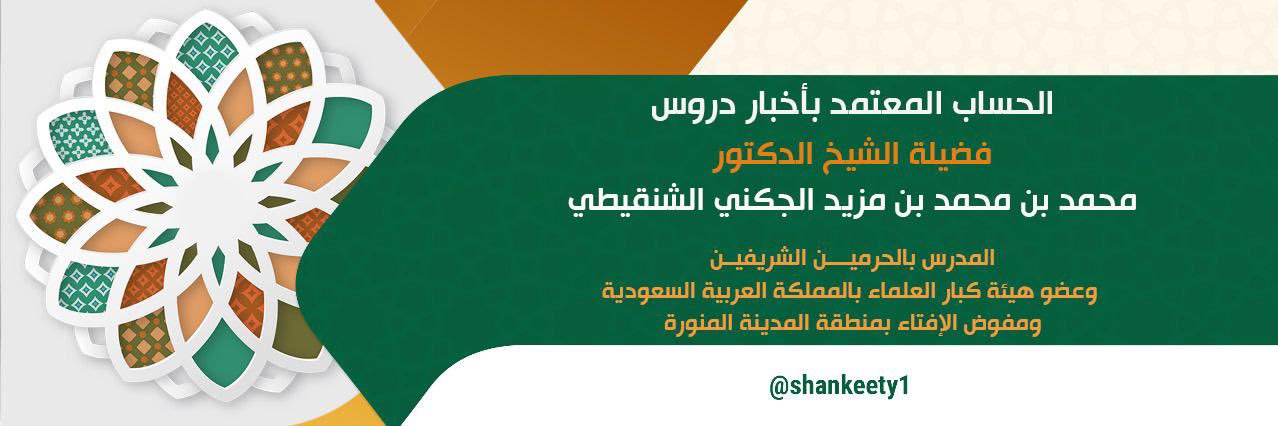 ﮼سامي،بن،رُبيع banner