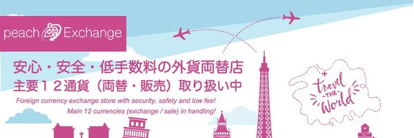 peach_exchangeF Profile Banner