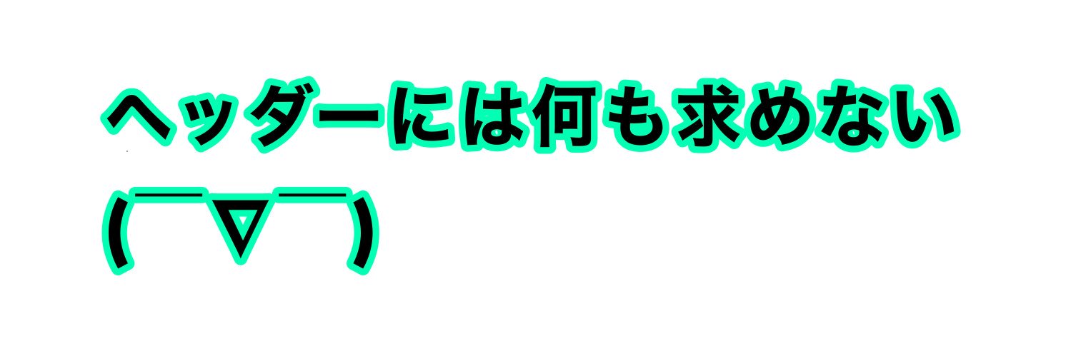 Very_cute_SLIME's profile banner image