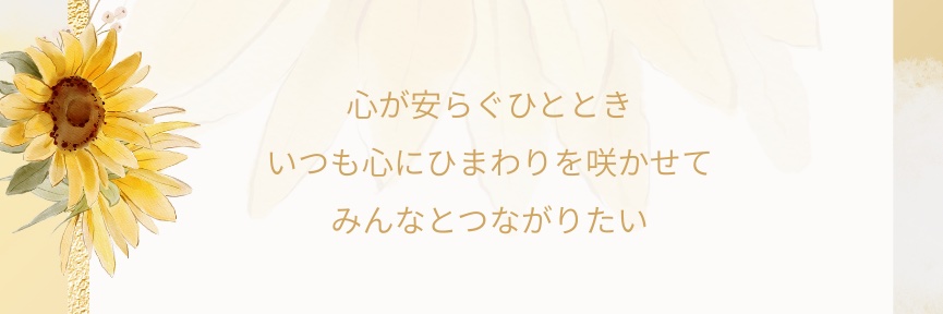 CHAR🌻ちゃー🎙️九州+沖縄部(福岡出身)🍜家族のように人生に寄り添うマルチクリエイター📷 banner