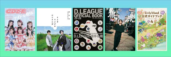 SpoBun Profile Banner