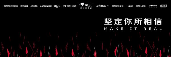 JDGaming Profile Banner