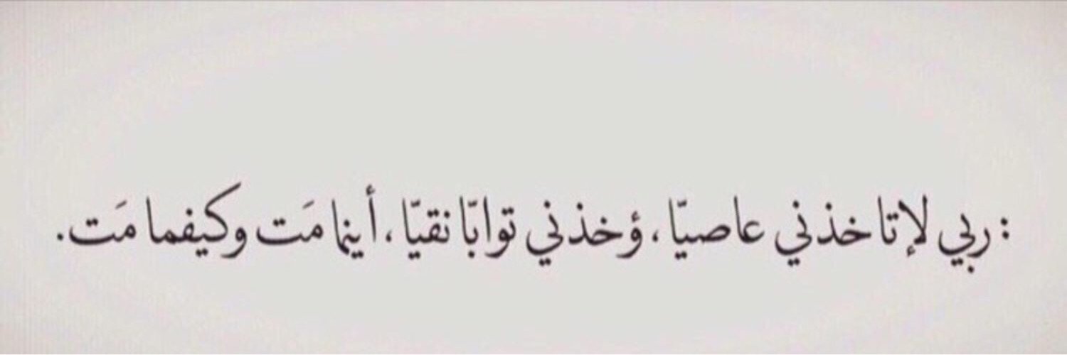 reeema09_'s profile banner image