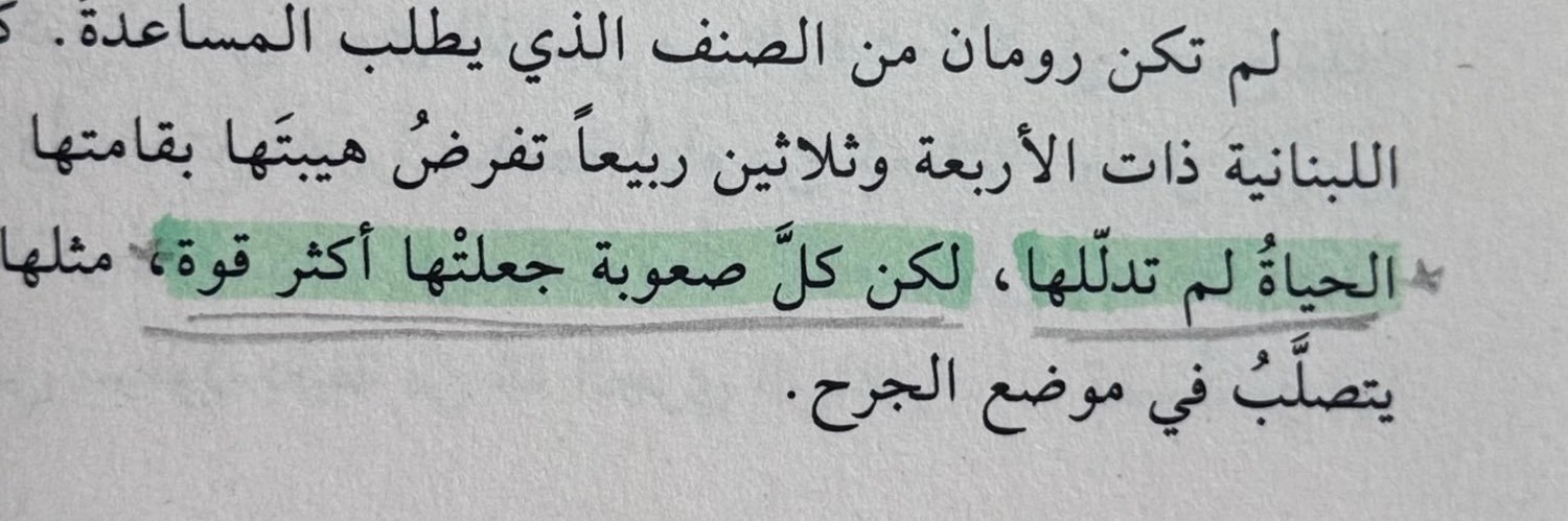 أحلام .. banner
