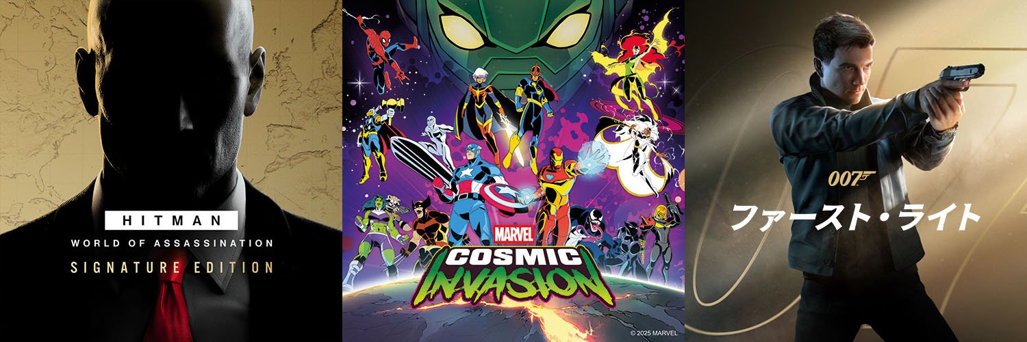 H2 INTERACTIVE公式アカウント banner