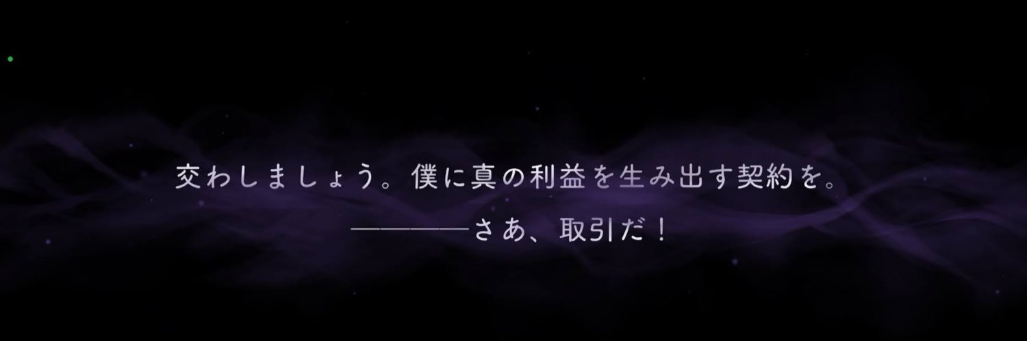 natu_ramune's profile banner image