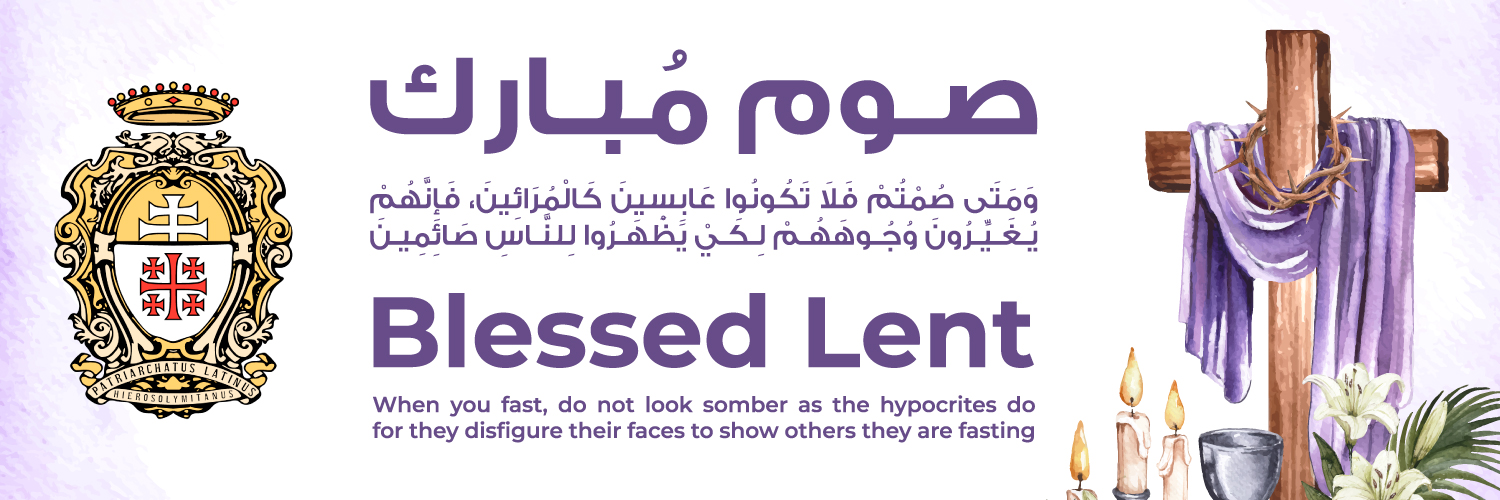 Latin Patriarchate of Jerusalem banner