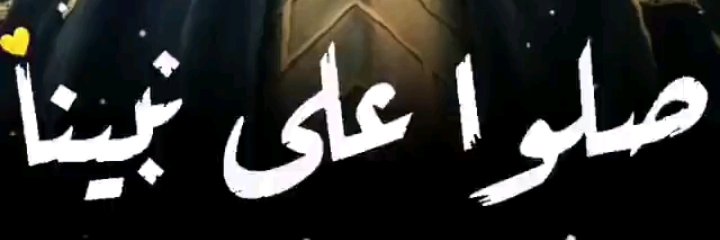 علي banner