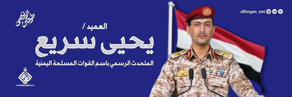 احمد اليمني Profile Banner