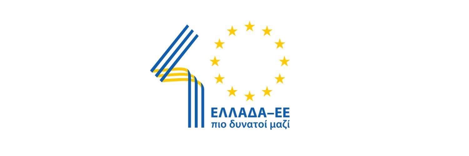 EP_Hellas (ARCHIVED) banner