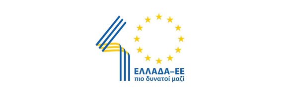 EP_Hellas Profile Banner