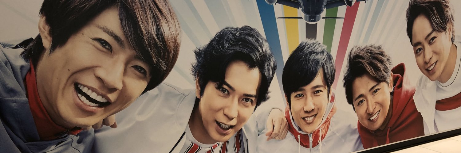 アィ banner