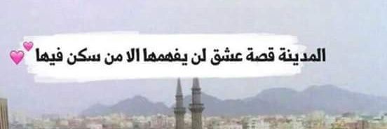 مهندس معماري بالمدينة المنورة banner