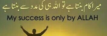 IAMBILALBASHIR's profile banner image